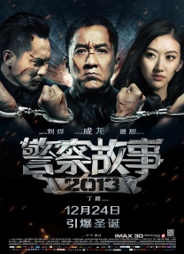 广州市秋穗人员积分制服务管理信息系统